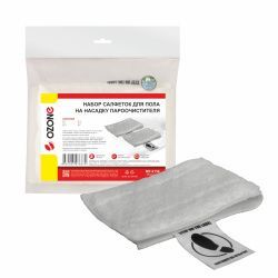 Набор салфеток Ozone для пола на насадку, 2 шт для KARCHER