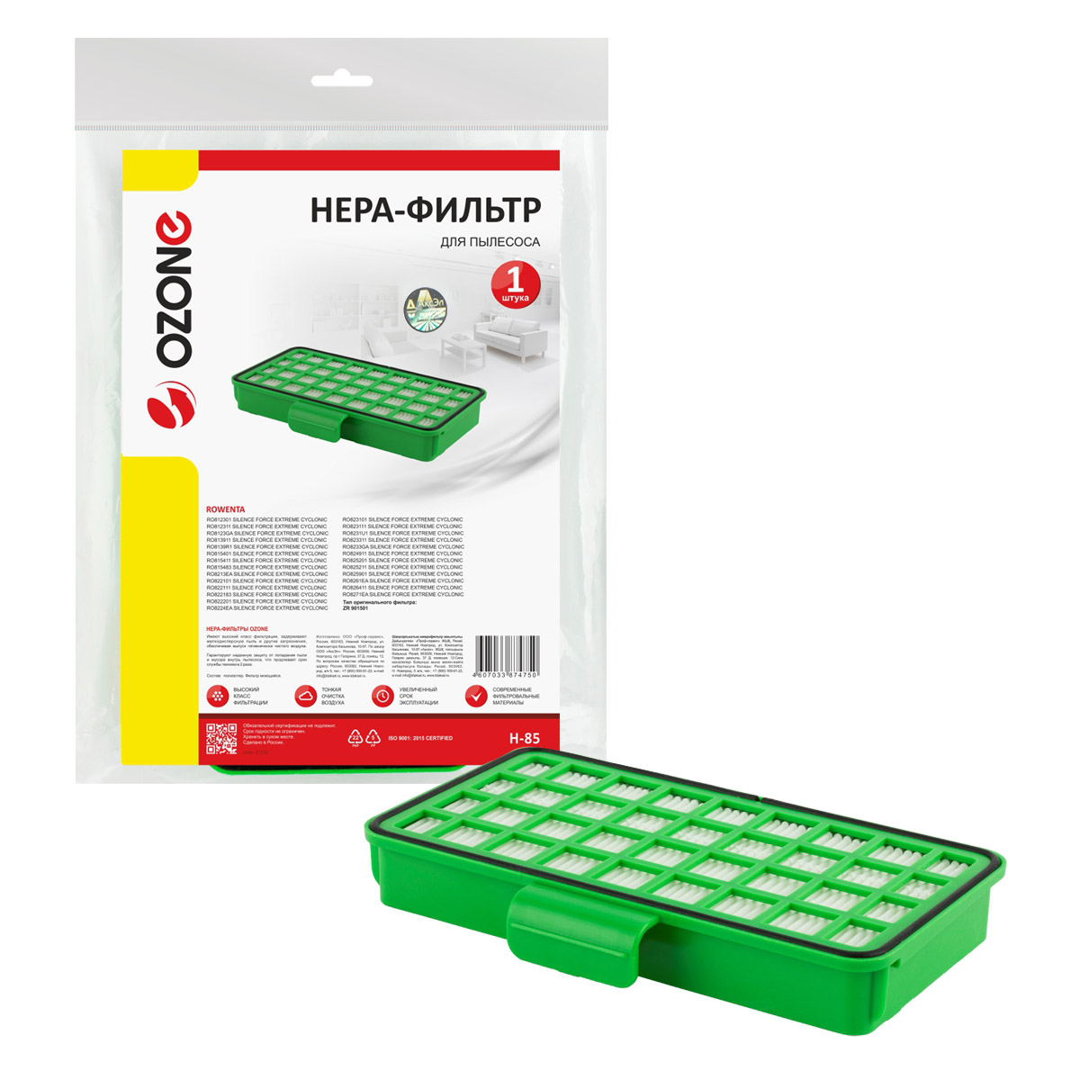 H-85 HEPA-фильтр Ozone синтетический для пылесоса