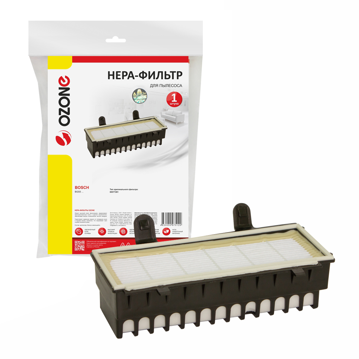 H-71 HEPA-фильтр Ozone целлюлозный для пылесоса