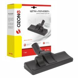 Щетка для пылесоса "Пол-ковер" Ozone для всех видов покрытий, под трубку 35 мм
