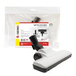 Щетка-насадка для пылесоса Ozone для ковровых покрытий, под трубку 32 мм