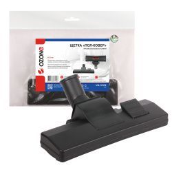 Щетка для профессионального пылесоса "Пол-ковер" Ozone, шириной 260 мм, под трубку 32 мм