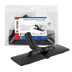 Универсальная плоская насадка для профессионального пылесоса Ozone для гладких поверхностей, под трубку от 32 до 35 мм