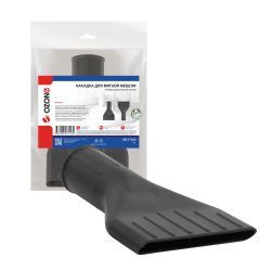 Насадка для профессионального пылесоса Ozone c узким соплом шириной 100 мм, для мебели, под трубку 32 мм