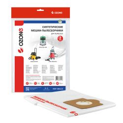 Мешки-пылесборники Ozone синтетические 2 шт для AEG, ANNOVI REVERBERI, BOSCH и др.
