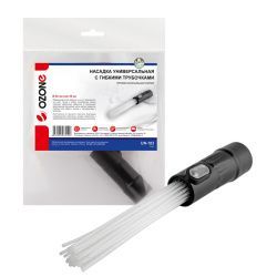 Универсальная насадка для профессионального пылесоса Ozone с гибкими трубочками, под трубку 32 или 35 мм