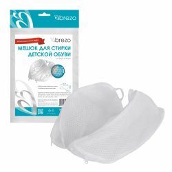 Мешок Brezo для стирки детской обуви