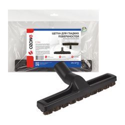 Щетка для профессионального пылесоса Ozone с натуральным ворсом для гладких поверхностей, под трубку 32 мм