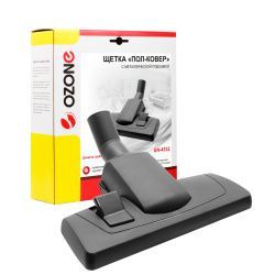 Щетка для пылесоса "Пол-ковер" Ozone с металлической подошвой 270х100 мм, под трубку 32 мм