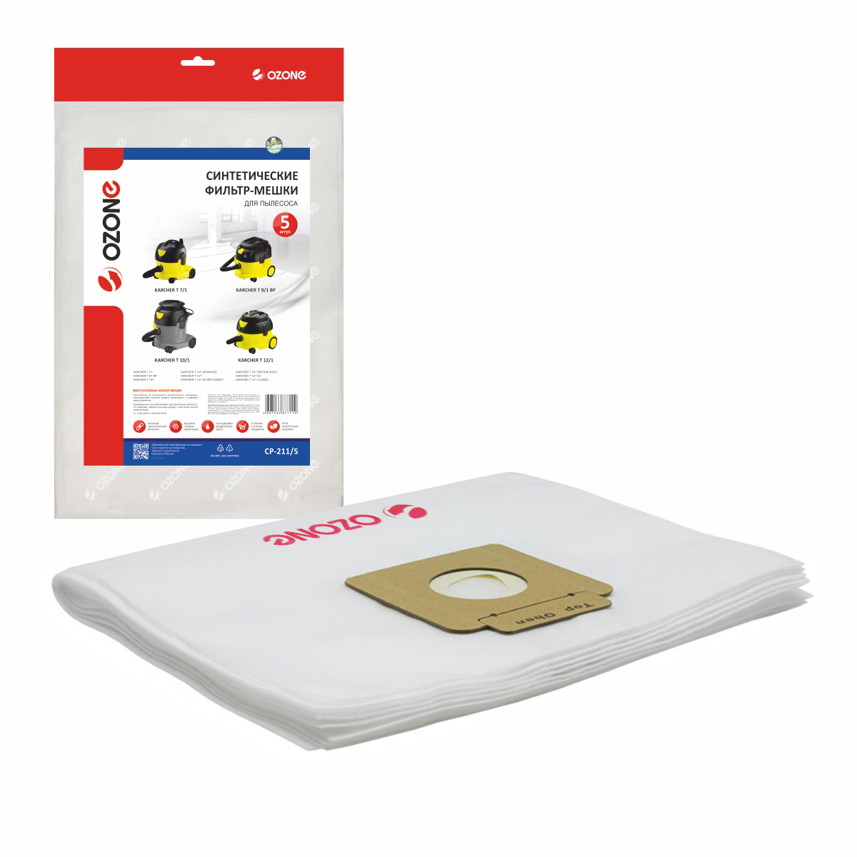 CP-211/5 Фильтр-мешки Ozone синтетические для пылесоса, 5 шт