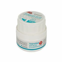 Таблетки Brezo для чистки от кофейных масел, 10 шт