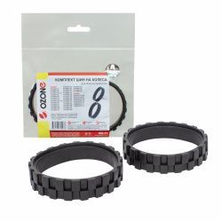 Комплект шин на колеса Ozone для IROBOT, XIAOMI