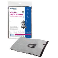 Мешок-пылесборник Euroclean многоразовый с текстильной застежкой для STARMIX