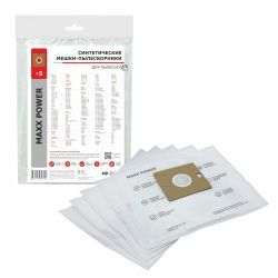 Мешки-пылесборники Maxx Power синтетические 5 шт для HOTPOINT-ARISTON, FAKIR, BORK и др.