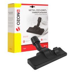 Универсальная щетка для пылесоса "Пол-ковер" Ozone для всех видов покрытий, под трубку 27-37 мм