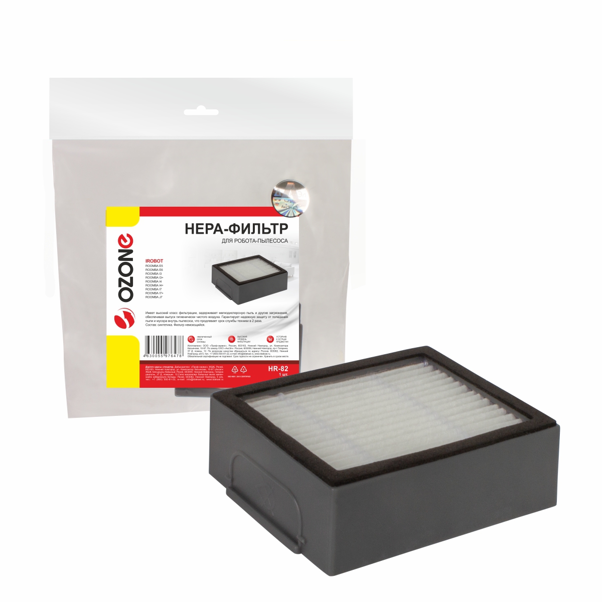 HR-82 HEPA-фильтр Ozone синтетический для робота-пылесоса
