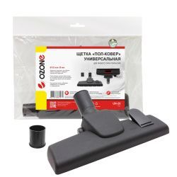 Универсальная щетка для пылесоса "Пол-ковер" Ozone, шириной 255 мм, под трубку 32 и 35 мм