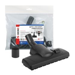 Универсальная щетка для профессионального пылесоса "Пол-ковер" Ozone с подошвой 270х100 мм, под трубку 32 и 35 мм