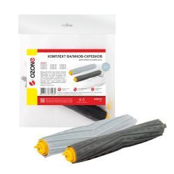 Комплект валиков-скребков Ozone 2 шт для IROBOT