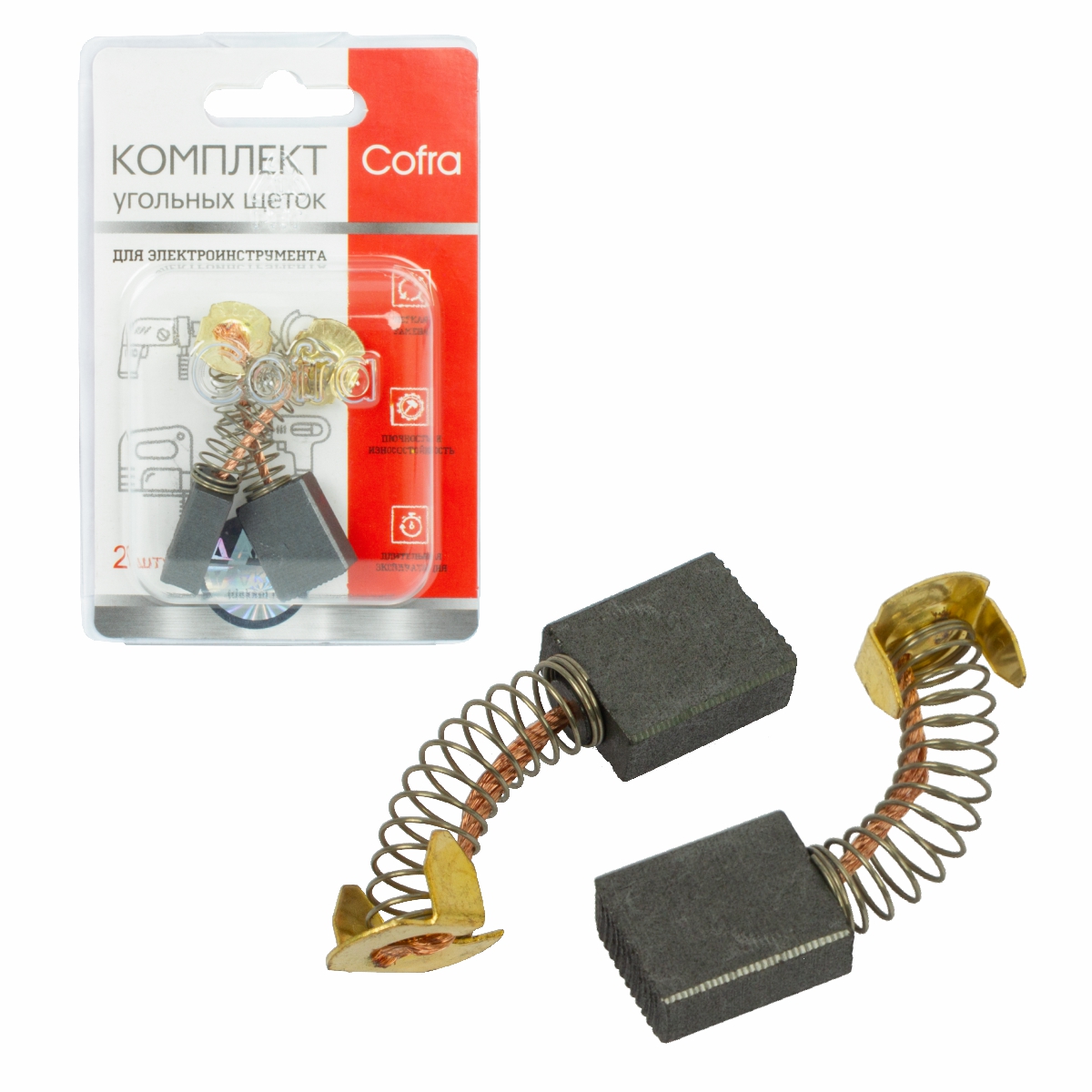 SDM-34604 Комплект угольных щеток Cofra для электроинструмента, 2 шт