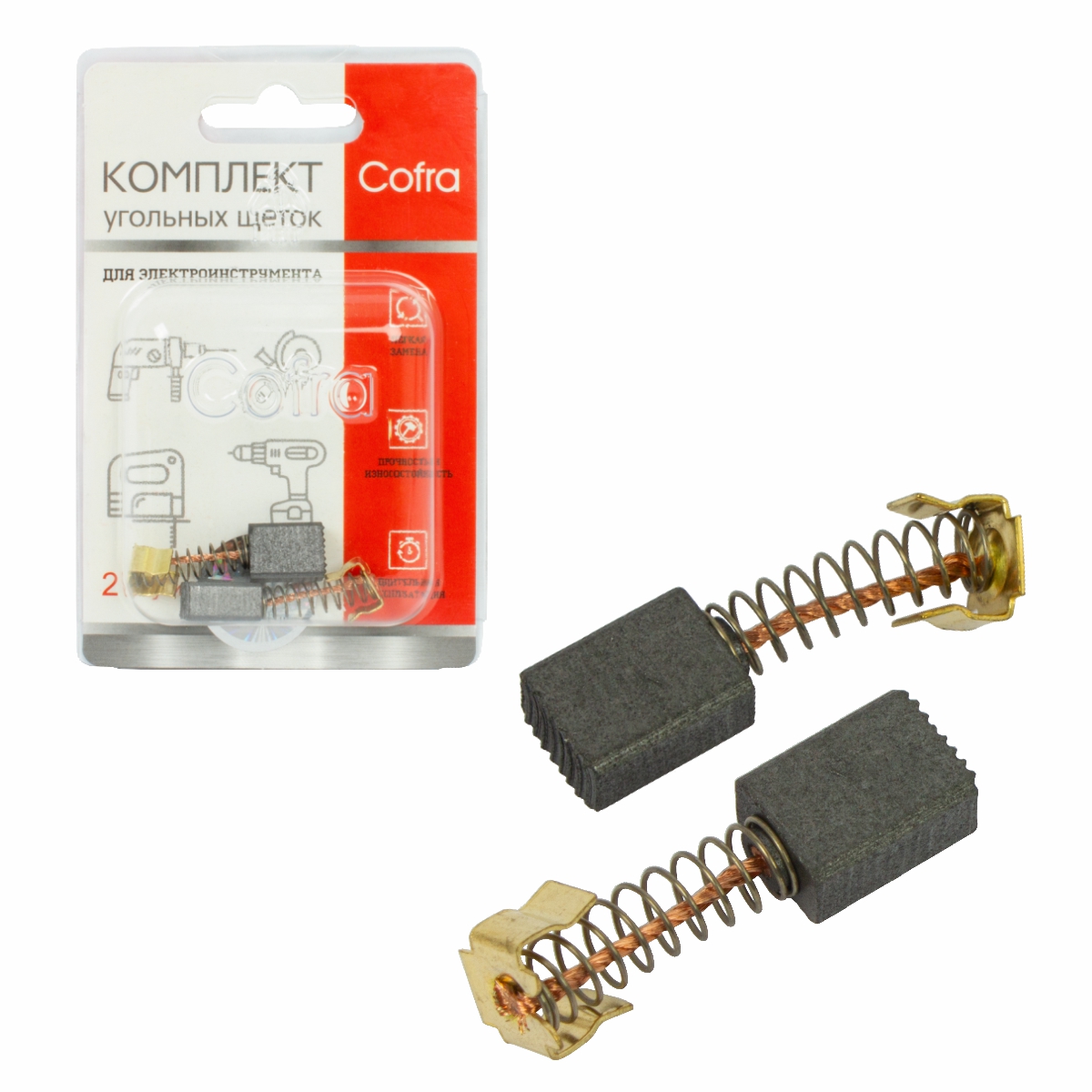 SDH-34612 Комплект угольных щеток Cofra для электроинструмента, 2 шт