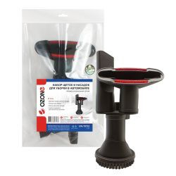 Набор щеток и насадок для профессионального пылесоса Ozone для уборки в автомобиле, под трубку 32 мм