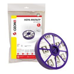 HEPA-фильтр Ozone выпускной для DYSON