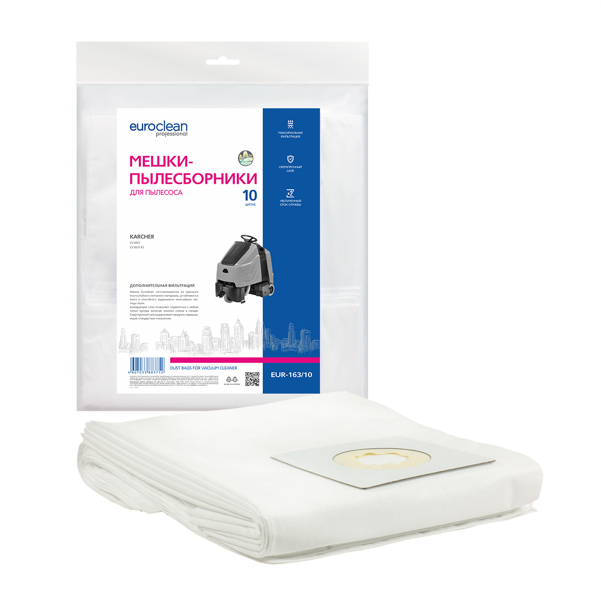 EUR-163/10 Фильтр-мешки Euroclean синтетические для пылесоса, 10 шт