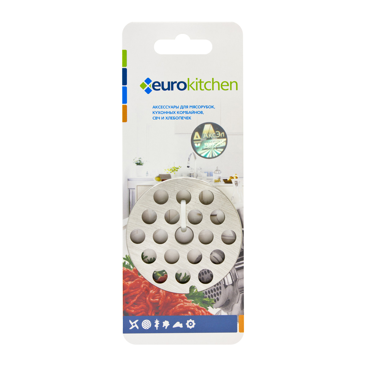 GR2-8 Решетка Eurokitchen для мясорубки/кухонного комбайна, 62 мм, диаметр отверстий 8 мм