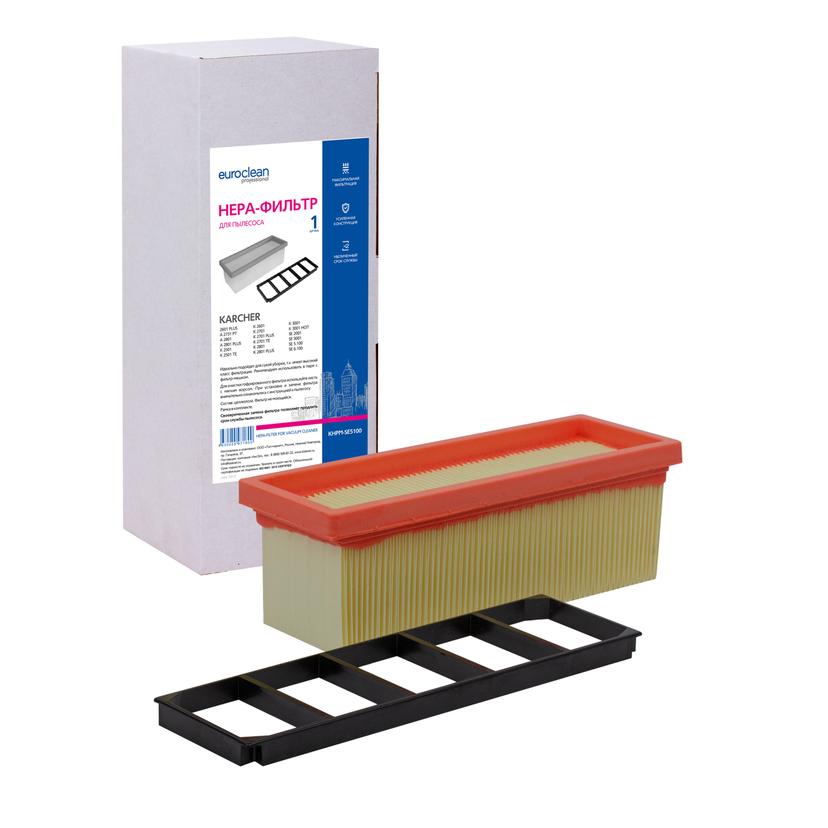 KHPM-SE5100 HEPA-фильтр Euroclean целлюлозный для пылесоса
