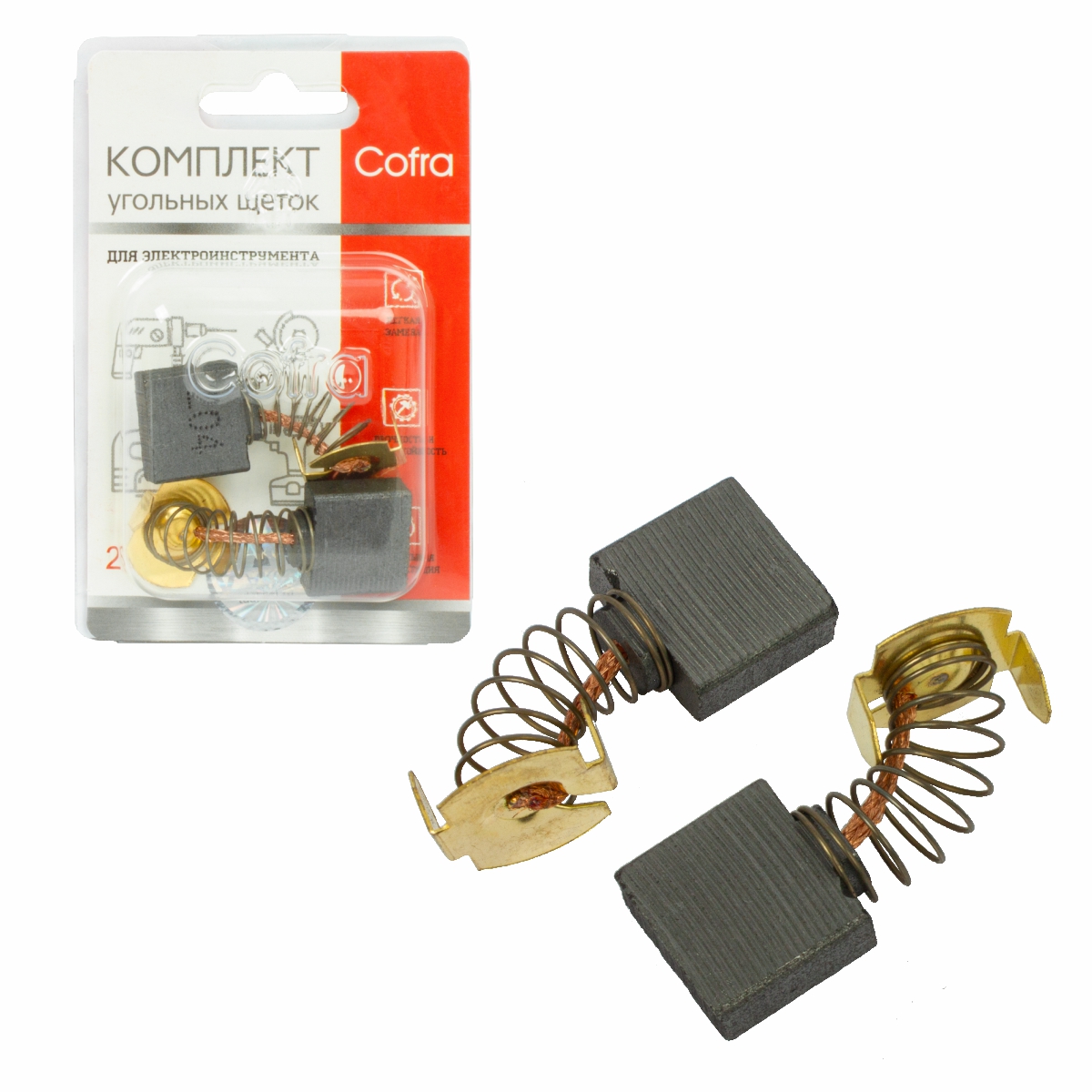 SDM-34606 Комплект угольных щеток Cofra для электроинструмента, 2 шт