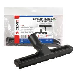 Щетка для профессионального пылесоса Ozone с синтетическим ворсом для твердых поверхностей, под трубку 35 мм