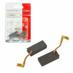 Комплект щеток угольных Cofra для электроинструмента, 2 шт для MAKITA