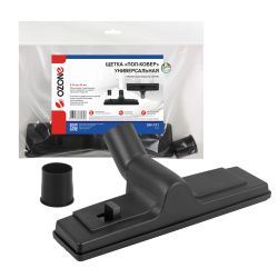 Универсальная щетка для профессионального пылесоса "Пол-ковер" Ozone, шириной 280 мм, под трубку 32 и 35 мм