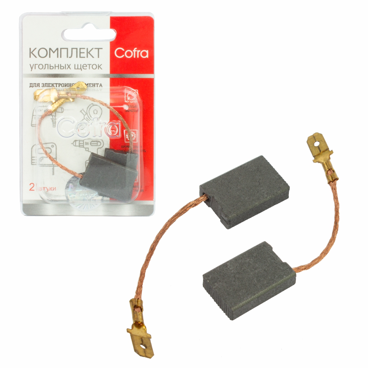 SDM-34624 Комплект угольных щеток Cofra для электроинструмента, 2 шт
