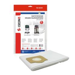 Мешки-пылесборники Ozone синтетические 5 шт для DELVIR, SOTECO, VIRUTEX