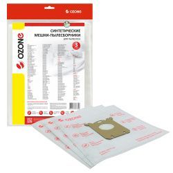Мешки-пылесборники Ozone синтетические 3 шт для ELECTROLUX, QUELLE, SATRAP и др.
