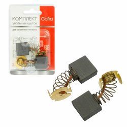 Комплект щеток угольных Cofra для электроинструмента, 2 шт для MAKITA
