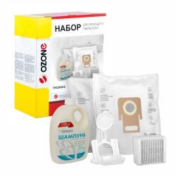 Набор Ozone для моющего пылесоса для THOMAS