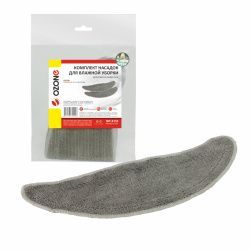 Комплект насадок из микрофибры Ozone, 2 шт для XIAOMI