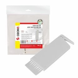 Нож-щетка  Ozone для чистки щеток