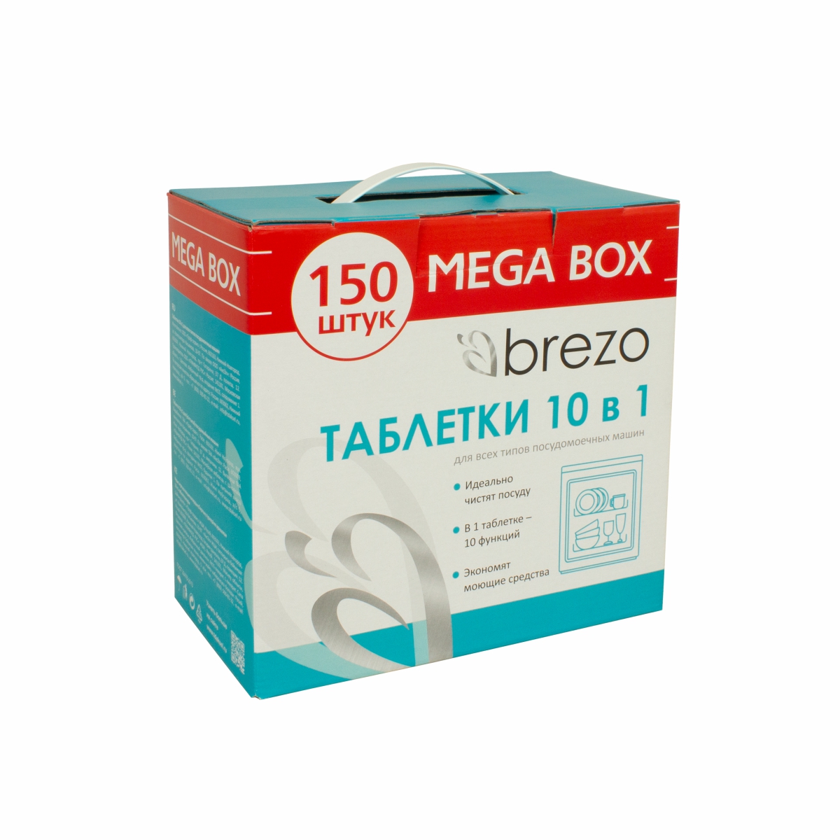 70071 Таблетки 10 в 1 Brezo для посудомоечной машины, 150 шт.