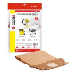 Мешки-пылесборники Ozone бумажные 2 шт для KARCHER