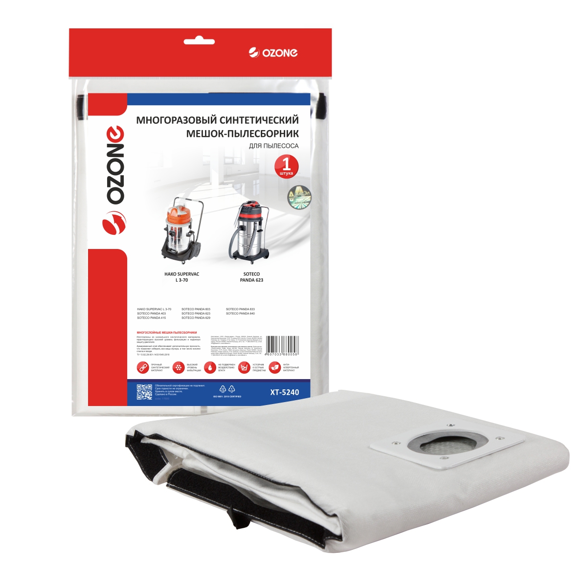XT-5240 Мешок-пылесборник Ozone многоразовый для пылесоса