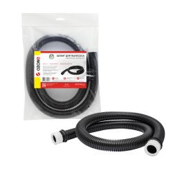 Универсальный шланг Ozone SH-03-32-1,5 для пылесоса, длина 1,5 м