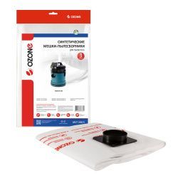 Мешки-пылесборники Ozone синтетические 3 шт для GISOWATT, MAKITA