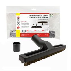 Универсальная щетка для пылесоса Ozone с натуральным ворсом, под трубку 32 и 35 мм Универсальная щетка для пылесоса Ozone с натуральным ворсом, под трубку 32 и 35 мм