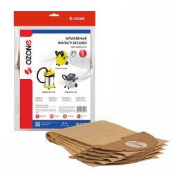 Фильтр-мешки Ozone бумажные 5 шт для KARCHER