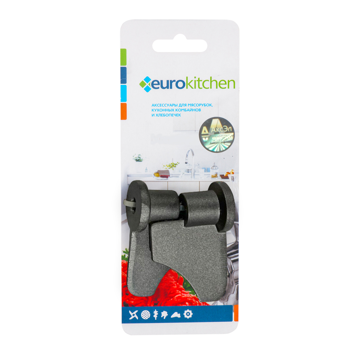 KNB-6 Нож-тестомешатель Eurokitchen для хлебопечки, диаметр вала 8 мм, срез вала 6 мм, 2 шт