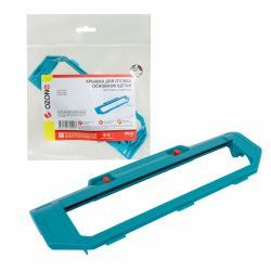 Крышка для отсека основной щетки Ozone для CECOTEC